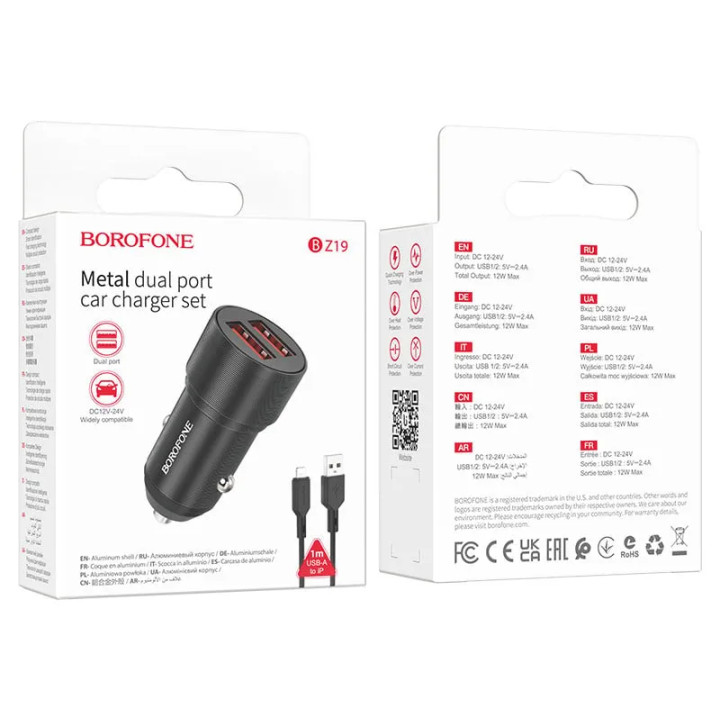 Incarcator Auto Dual Port USB-A BOROFONE BZ19, Negru, Cablu 1m inclus